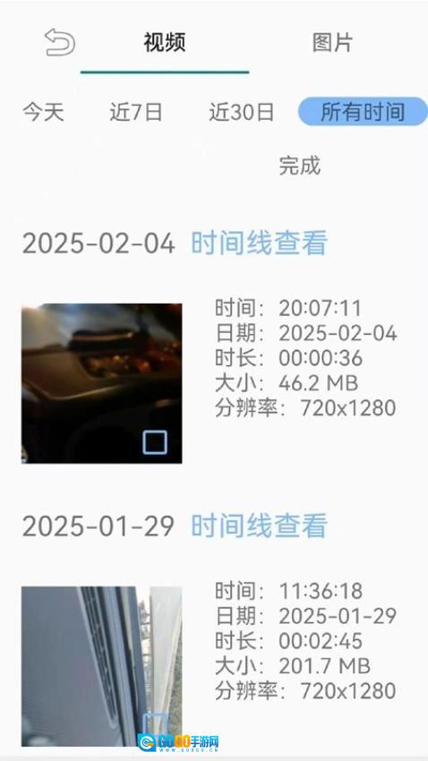 千里眼行车记录仪图1