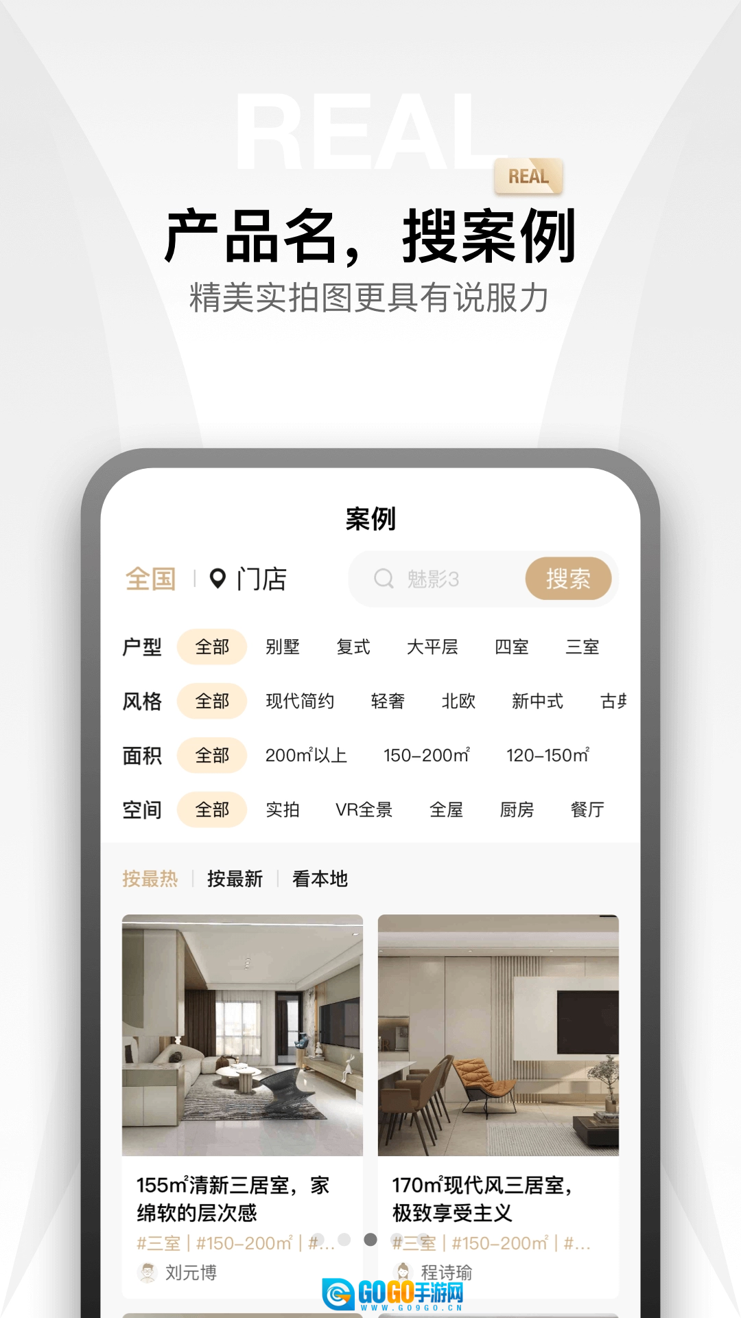 金店涨图1
