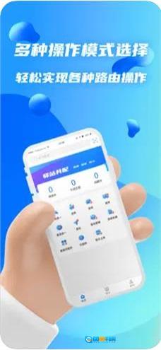 驿站共配图1