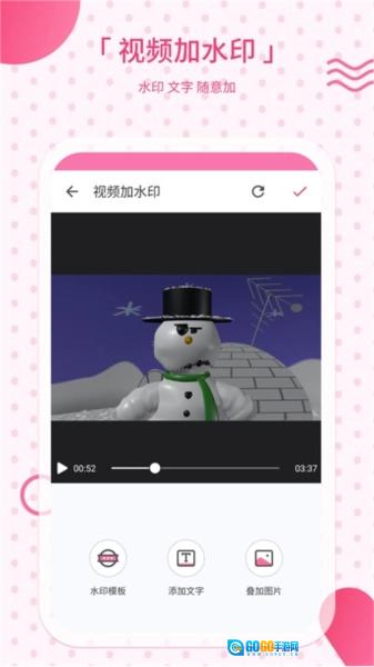 去水印相机图5