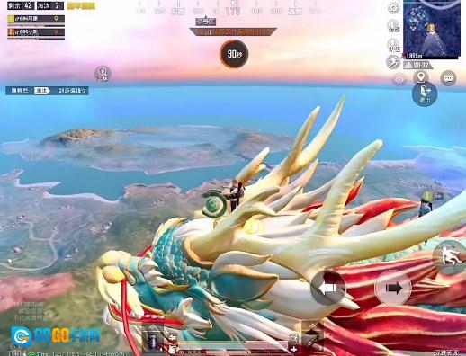 PUBG小秋公益全防  免费原版图3