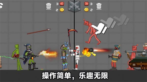 火柴人末日冲突(1)