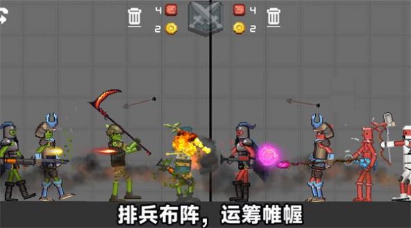火柴人末日冲突(3)