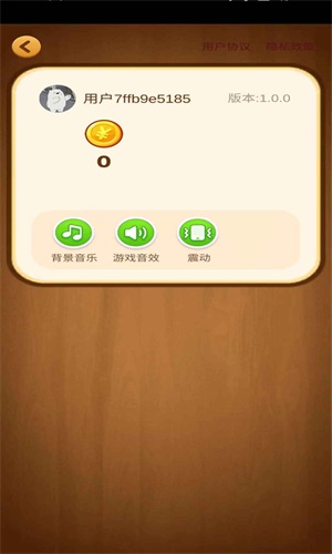 我的旅行日记手游(1)