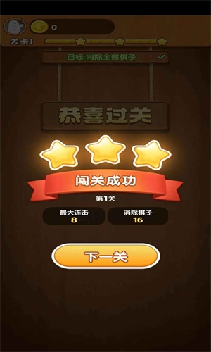 我的旅行日记手游(3)