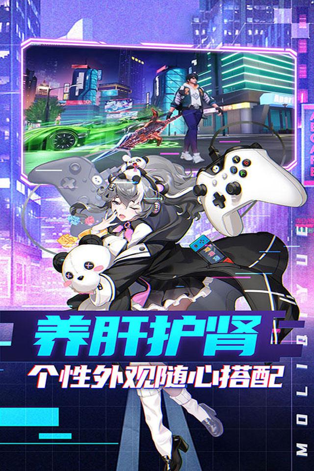 埃克斯幻想(3)