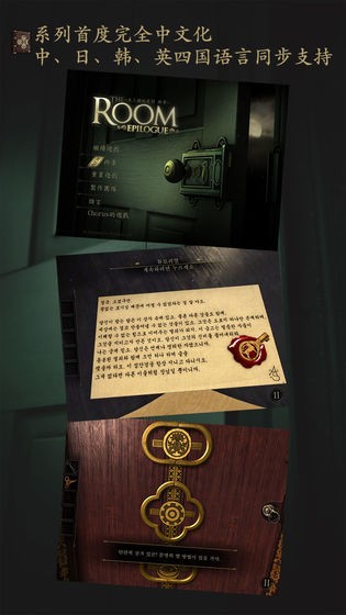 未上锁的房间(3)