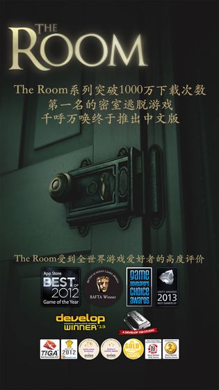 未上锁的房间(4)