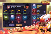 我的勇者(3)