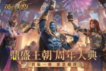 魔法门之英雄无敌王朝游戏(2)