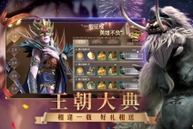 魔法门之英雄无敌王朝游戏(3)