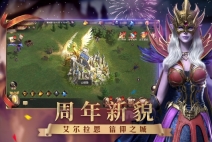 魔法门之英雄无敌王朝游戏(4)