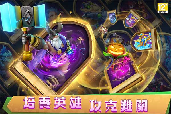 城堡争霸国际服图1