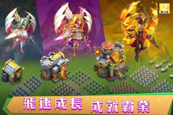 城堡争霸国际服图4