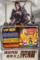 三国封魔传(1)