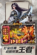 三国封魔传(2)