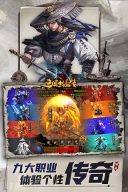 三国封魔传(5)