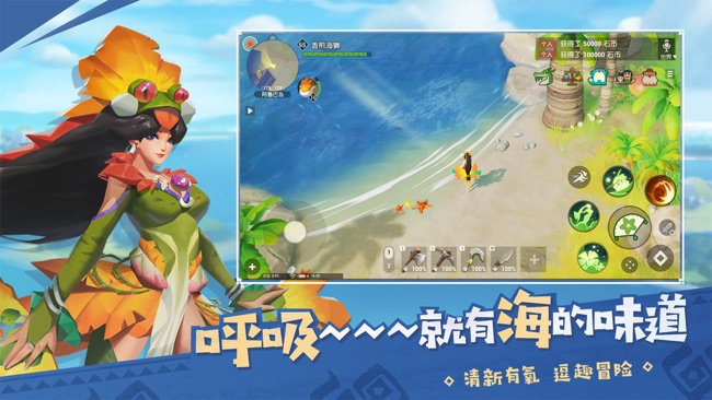 海岛纪元(1)
