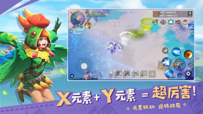 海岛纪元(3)