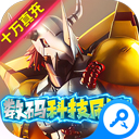 口袋灵龙V1.0.0