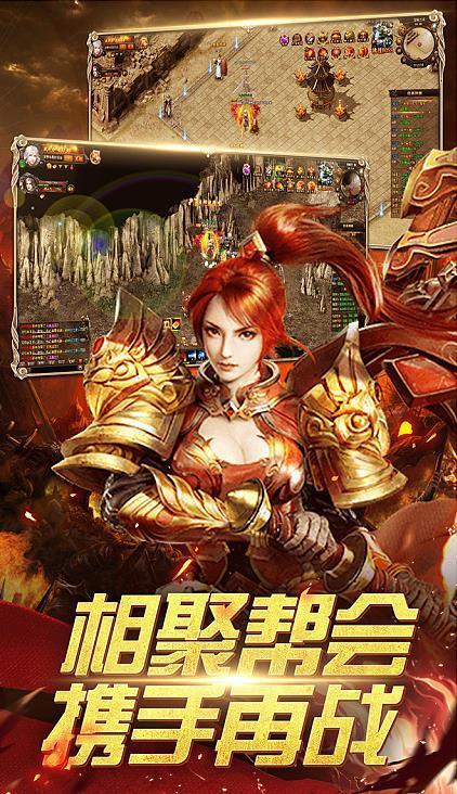 骷髅传奇官方版图1