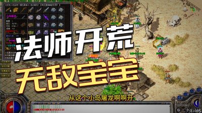 小极品传奇