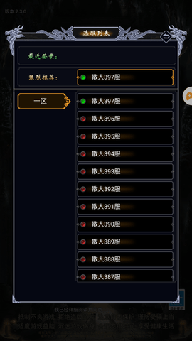 1.76精品散人天堂(1)