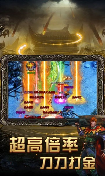 八零公益服正版图2