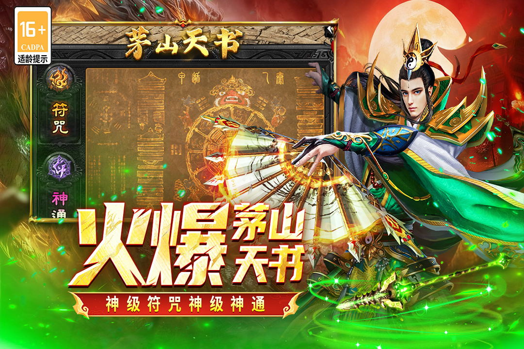 凛冬部落官方版图4