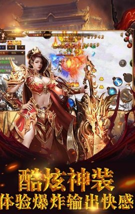 霸者天下六职业(2)