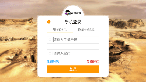屠龙决战沙城之传奇3复古版(2)