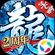 盟重英雄冰雪点卡版