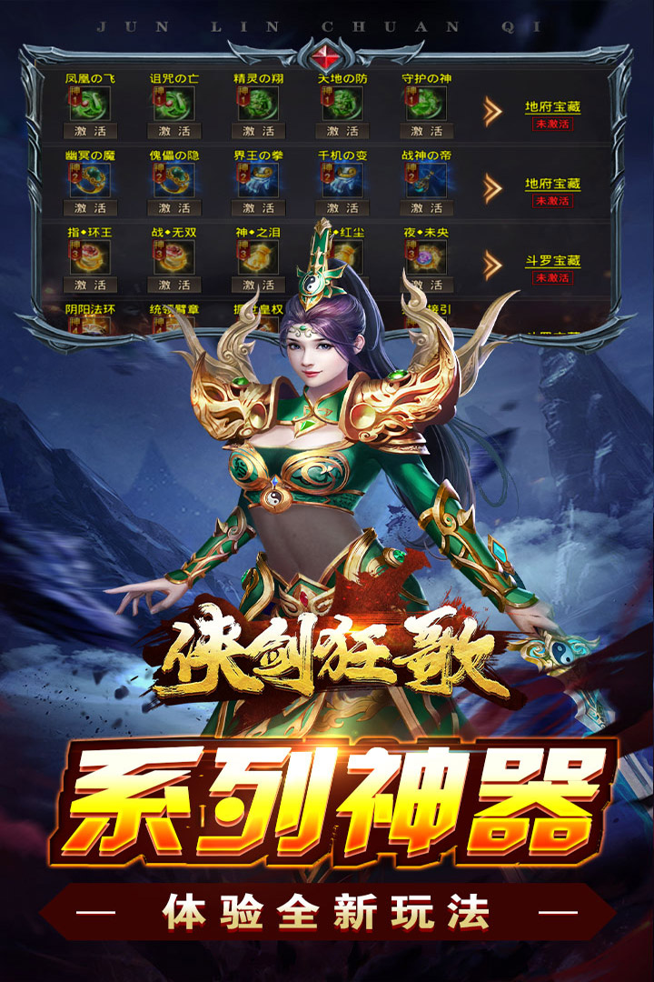 侠剑狂歌(1)
