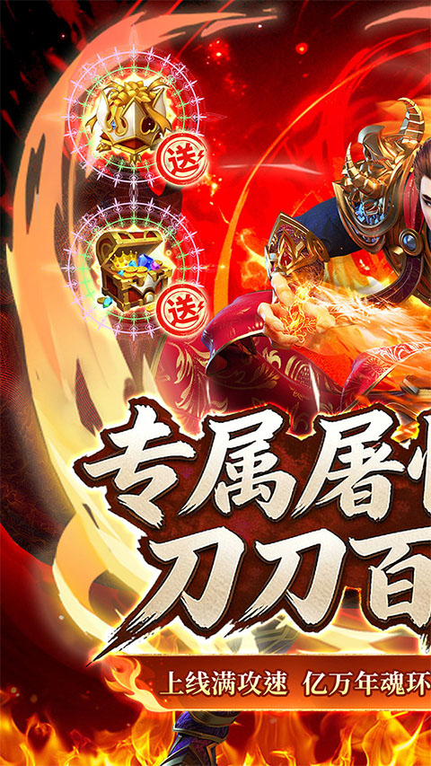 战神新世纪传奇图1