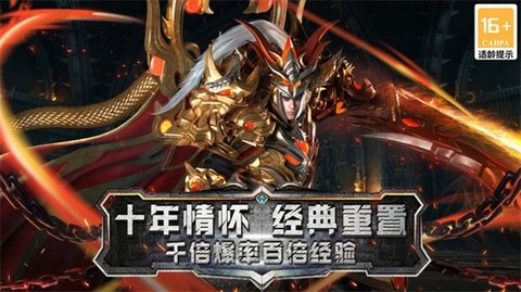 顺天传奇(3)