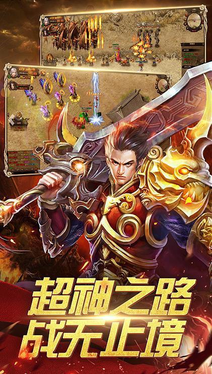 骷髅传奇官方版图3