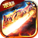 赤月龙城2026最新版