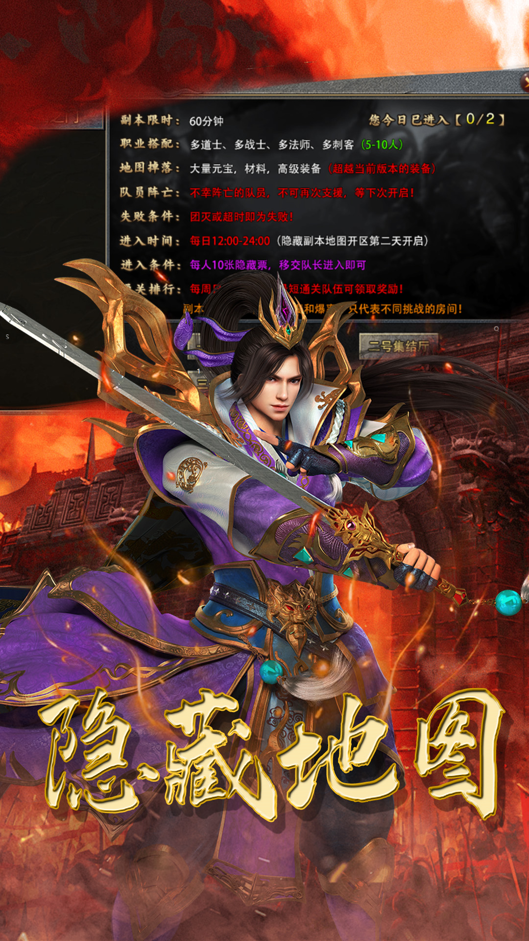 攻沙传奇(3)