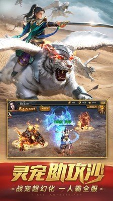 赤血龙城之复古打金图1