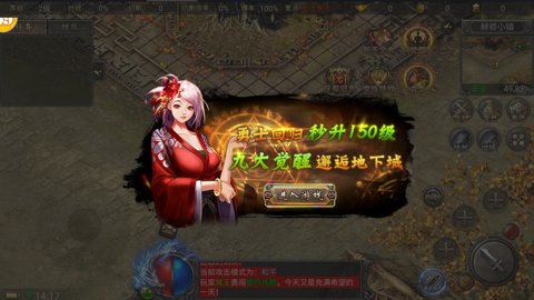 永恒传奇(1)