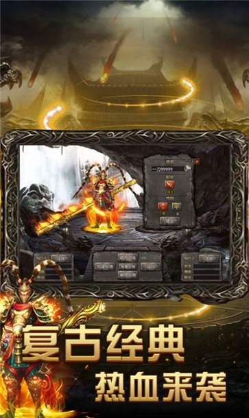 八零公益服正版图1