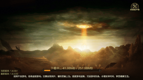 屠龙决战沙城之传奇3复古版(1)