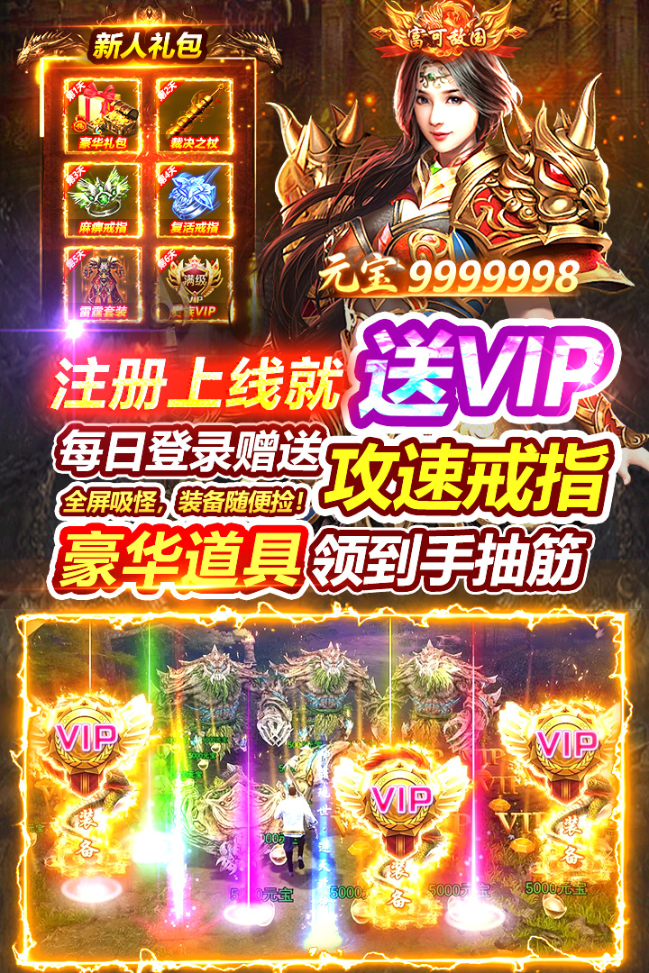 烈刃冲锋app官方版图3