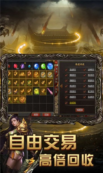 八零公益服正版图3