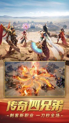 赤血龙城之复古打金图3