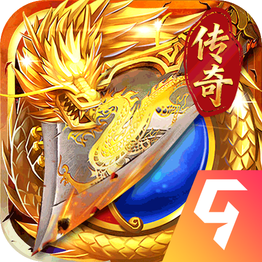 王者之剑2手机版