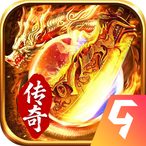 圣域传说