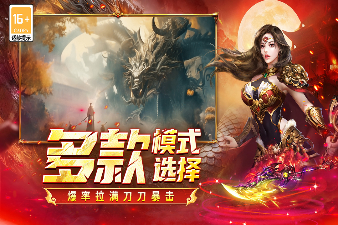 凛冬部落官方版图2