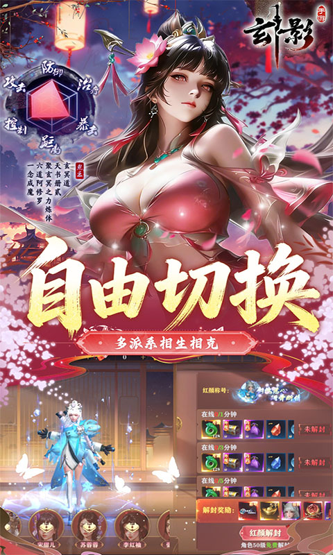玄影(0.1折盗帅送真充)图3
