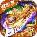 烈刃冲锋传奇官网版